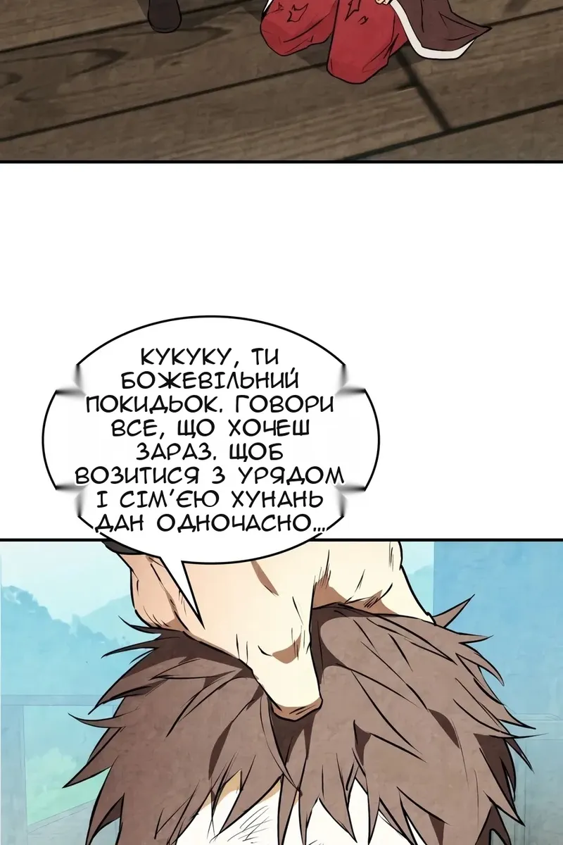 Сторінка 27