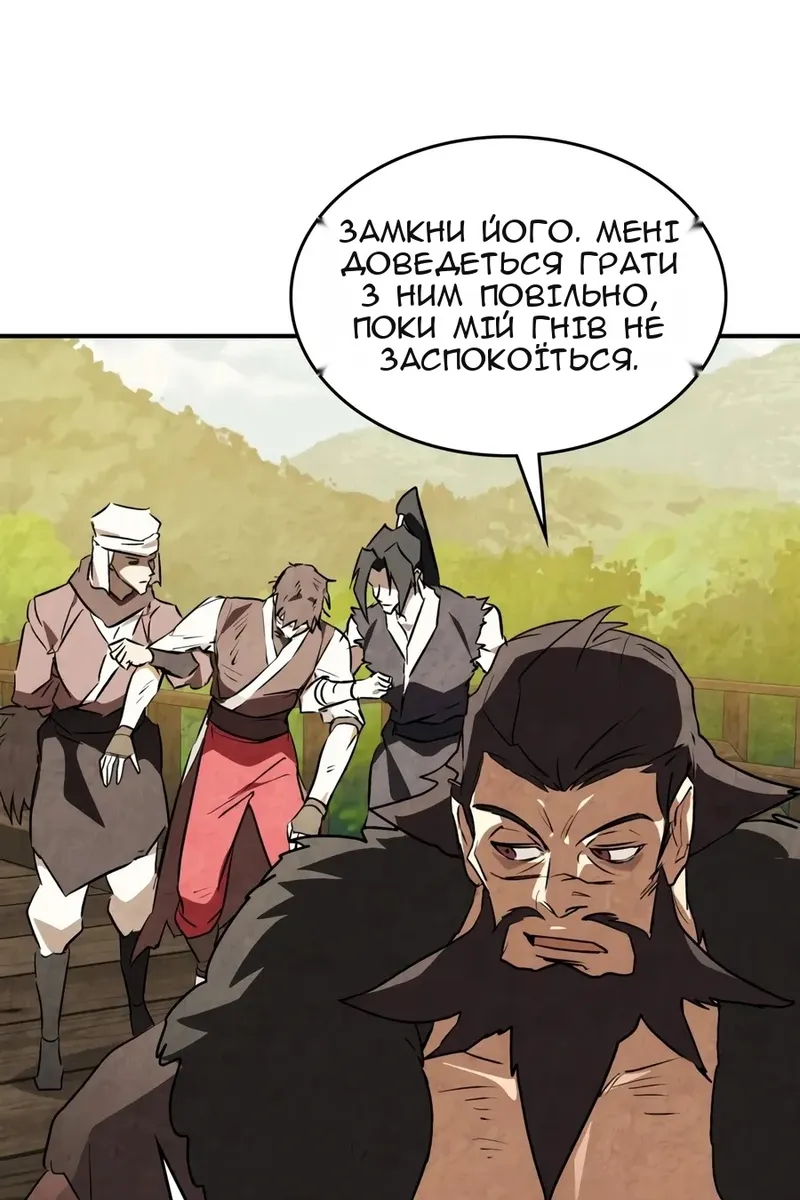 Сторінка 32
