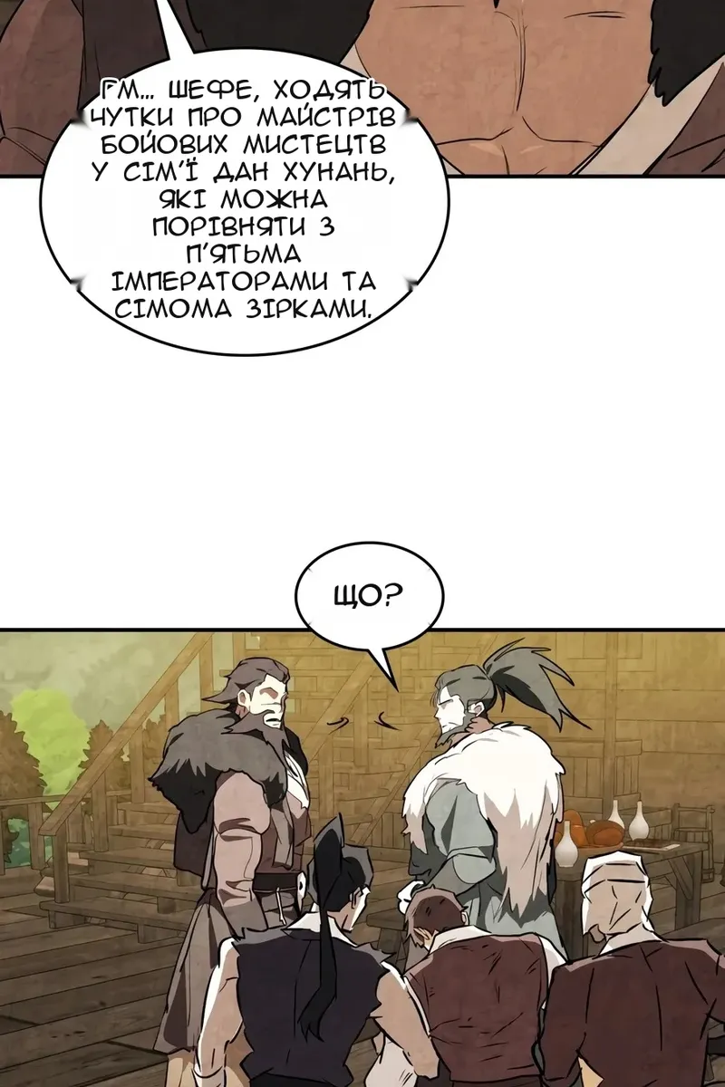 Сторінка 33