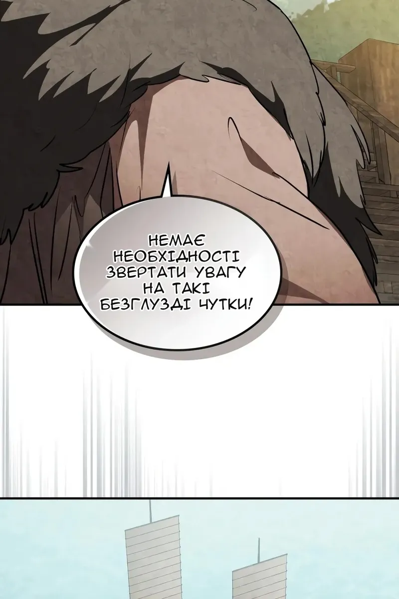 Сторінка 35
