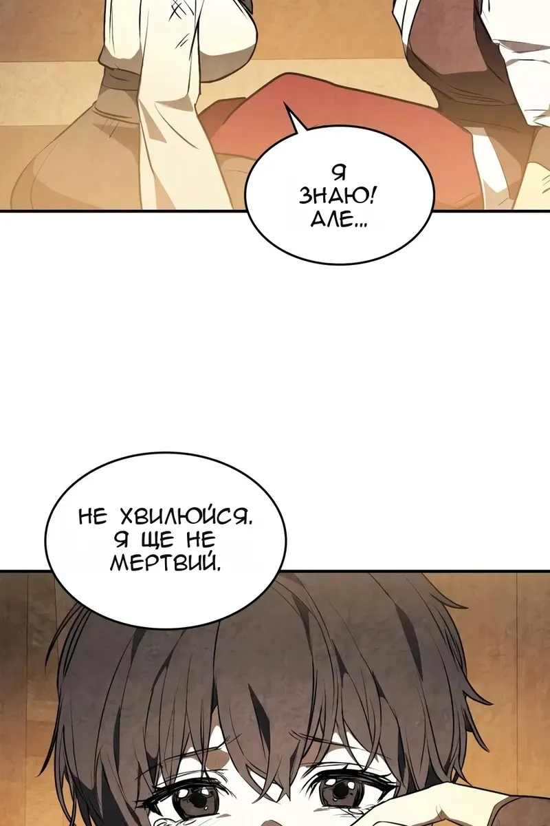 Сторінка 45