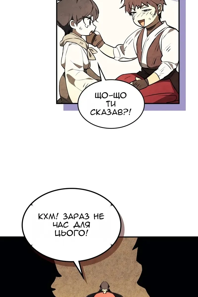 Сторінка 47
