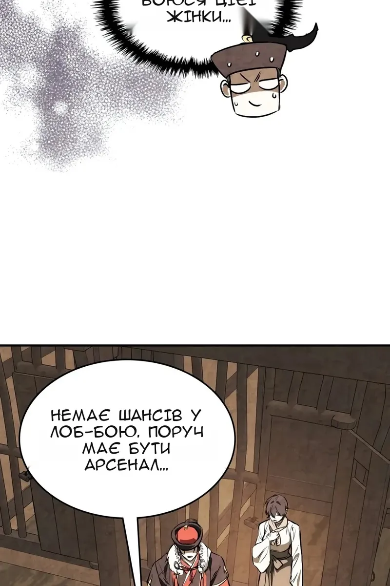 Сторінка 65