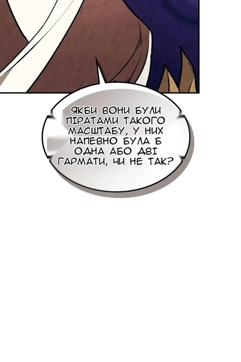 Сторінка 68