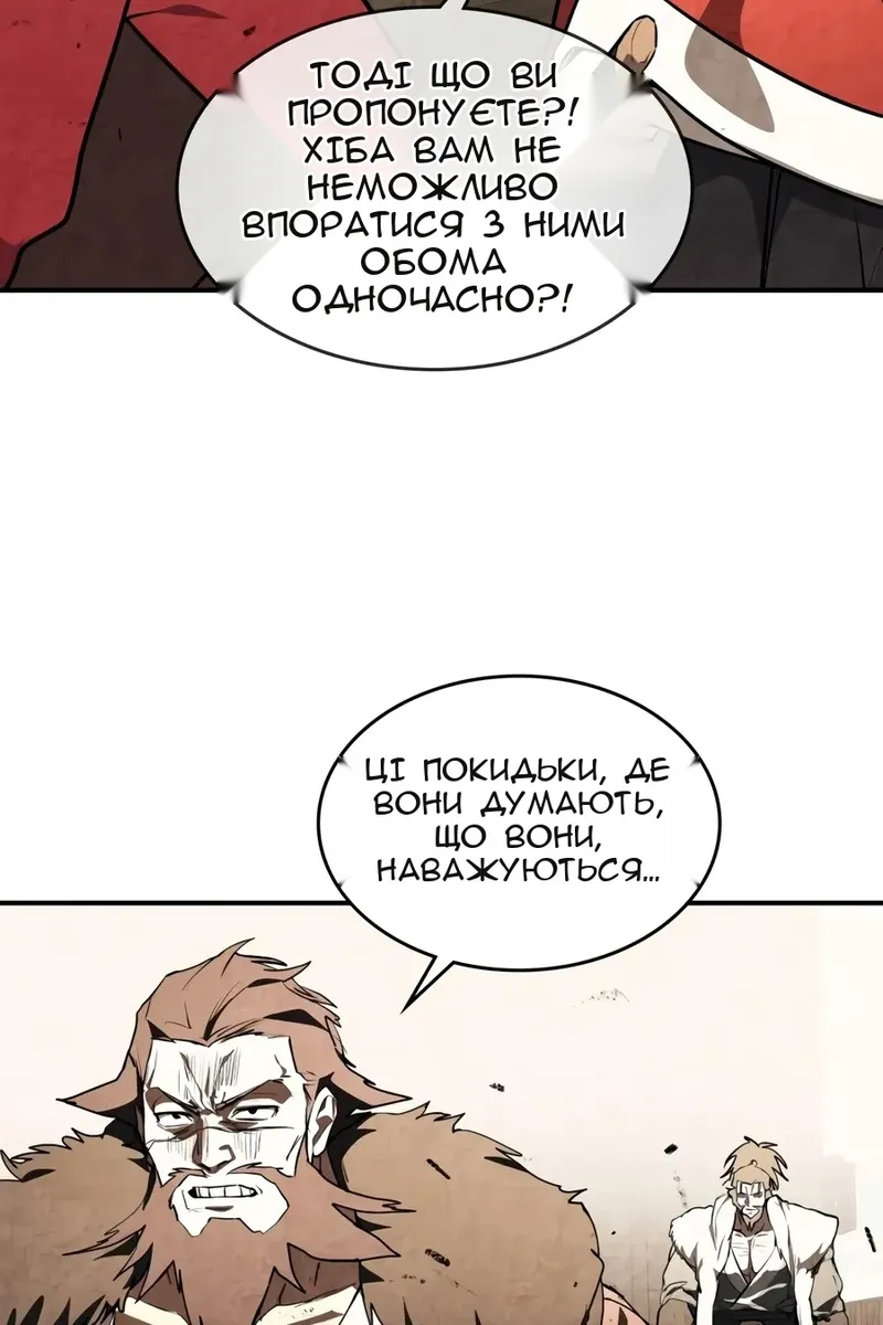 Сторінка 85