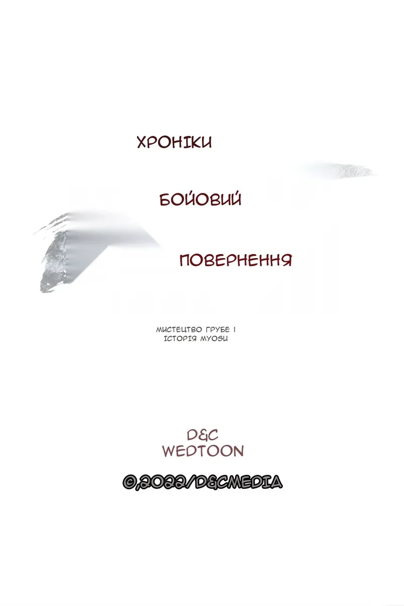 Сторінка 97