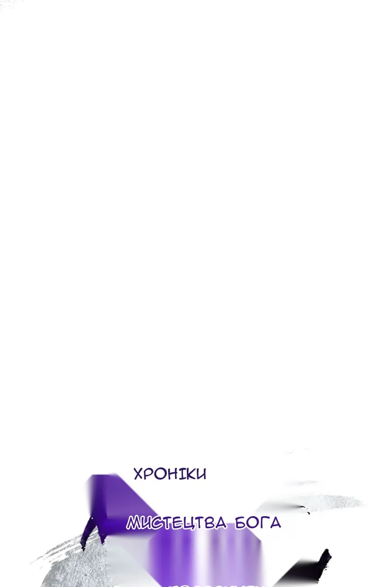 Сторінка 12