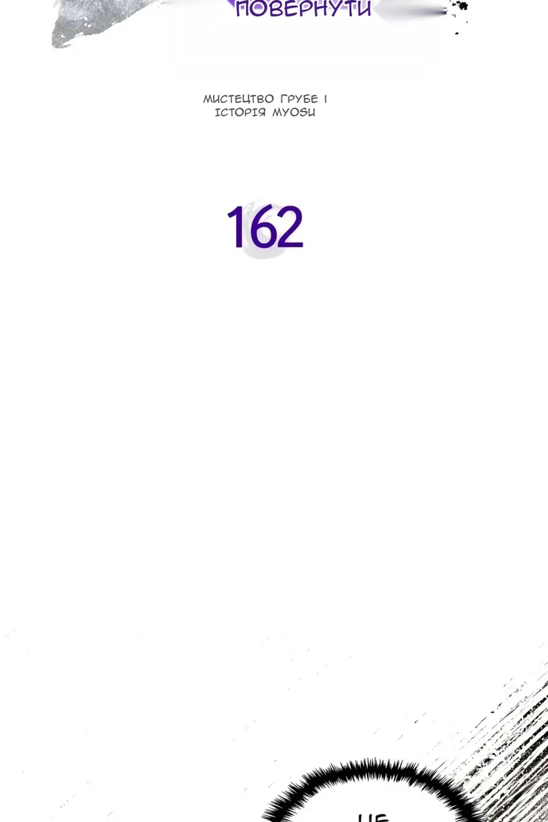 Сторінка 13