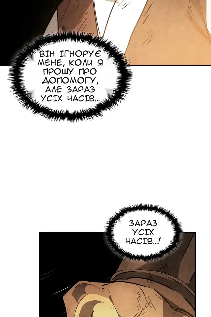 Сторінка 15