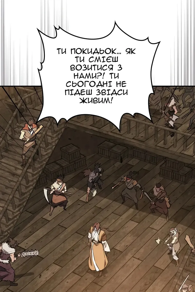 Сторінка 21