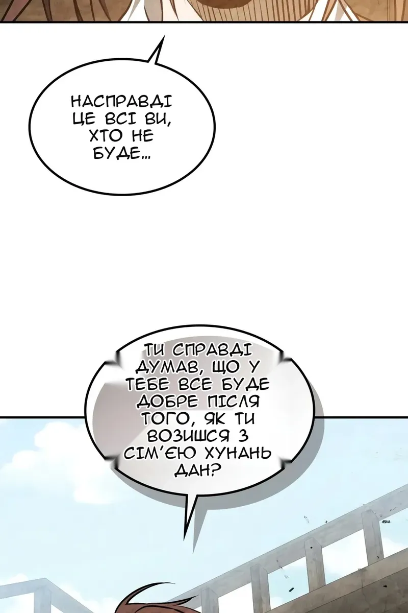 Сторінка 23
