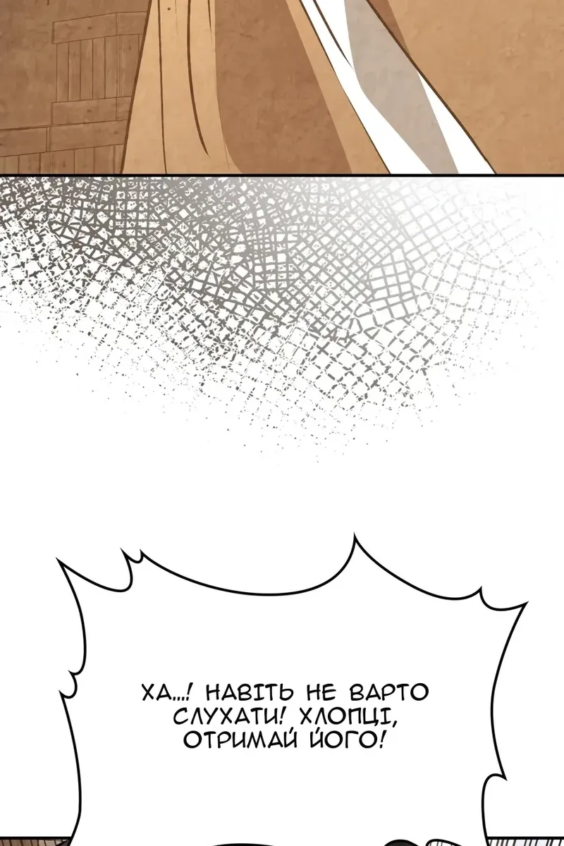 Сторінка 25