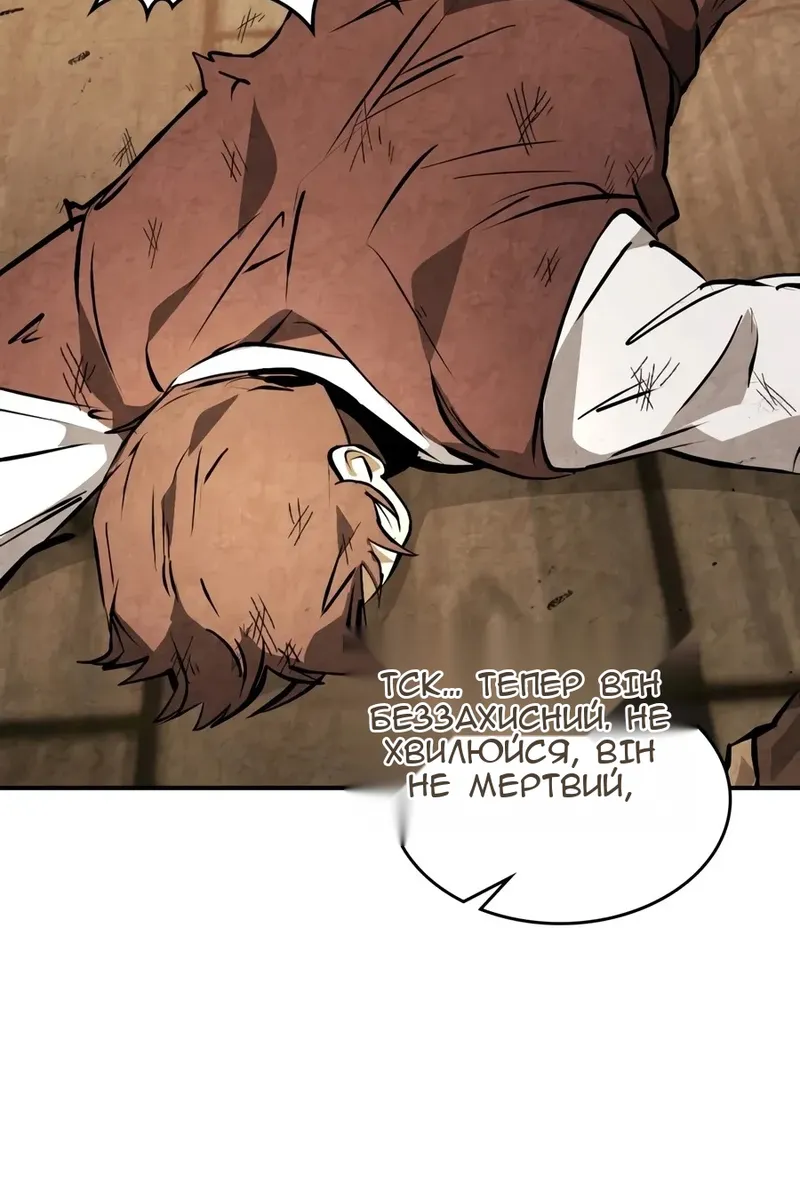 Сторінка 45