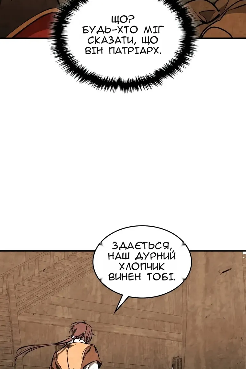 Сторінка 47