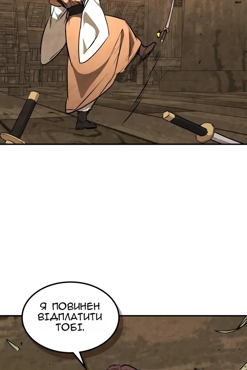 Сторінка 48
