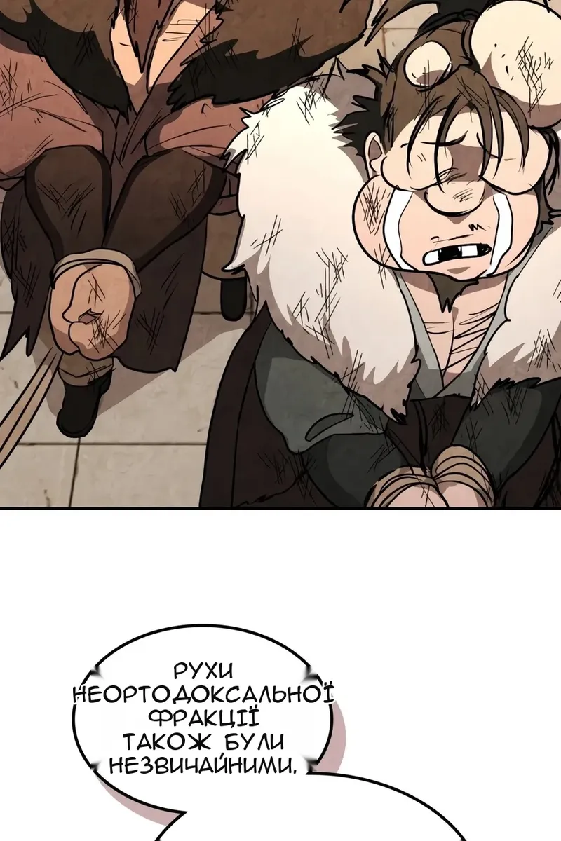 Сторінка 61