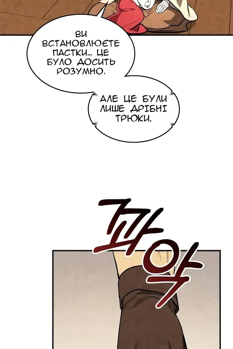 Сторінка 73