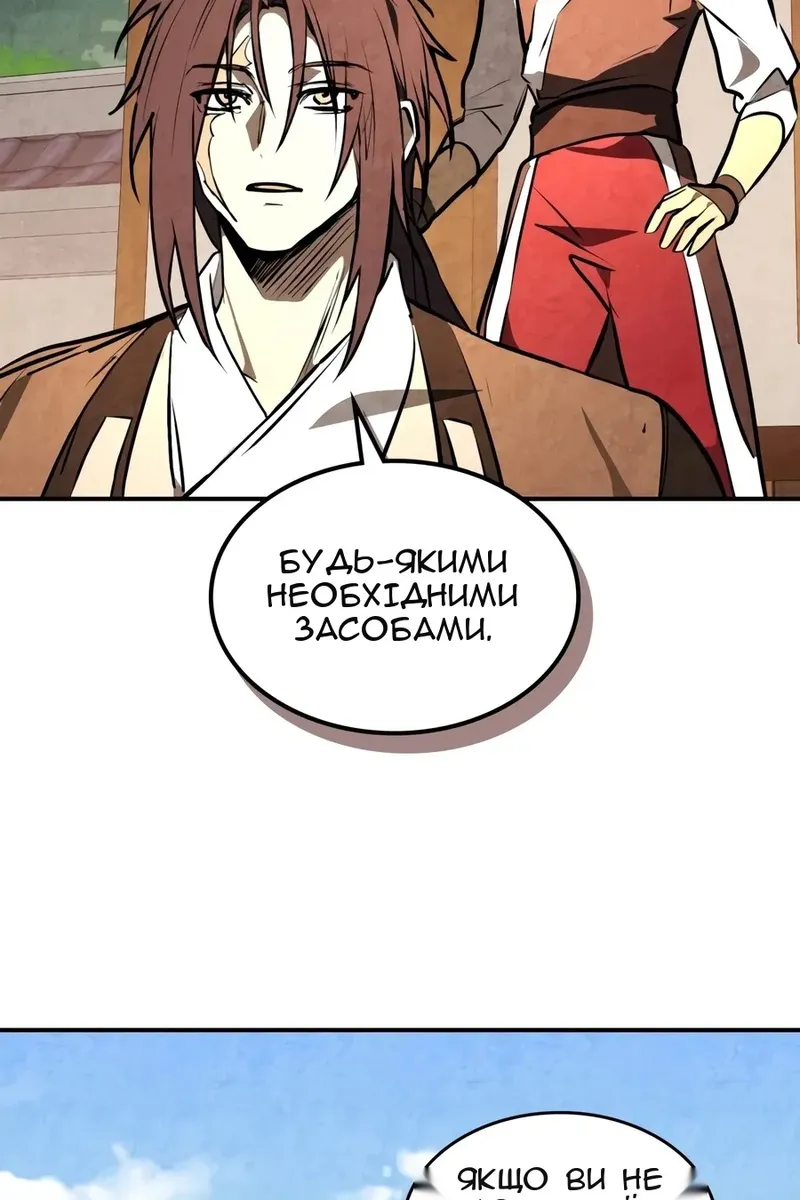 Сторінка 79