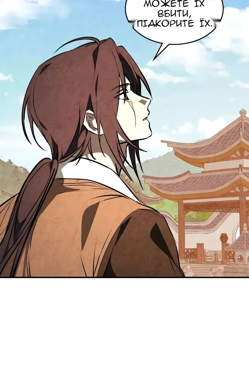 Сторінка 80