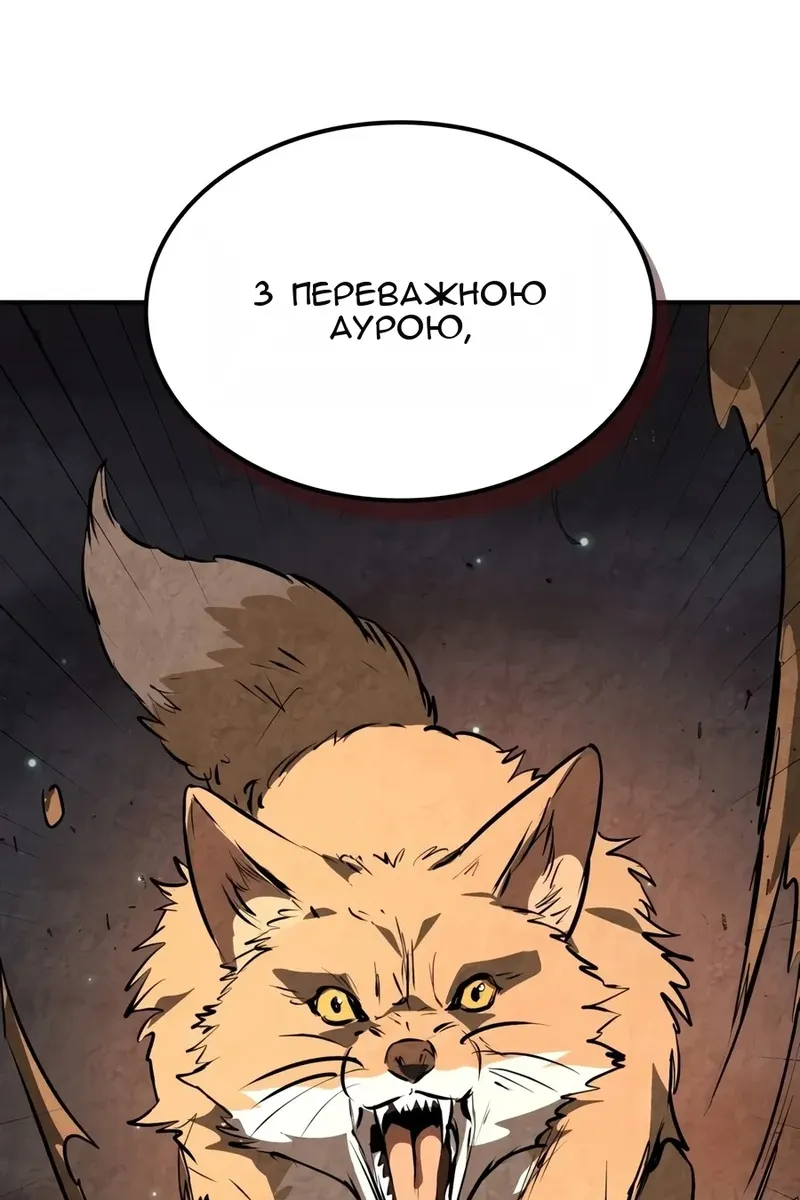 Сторінка 84