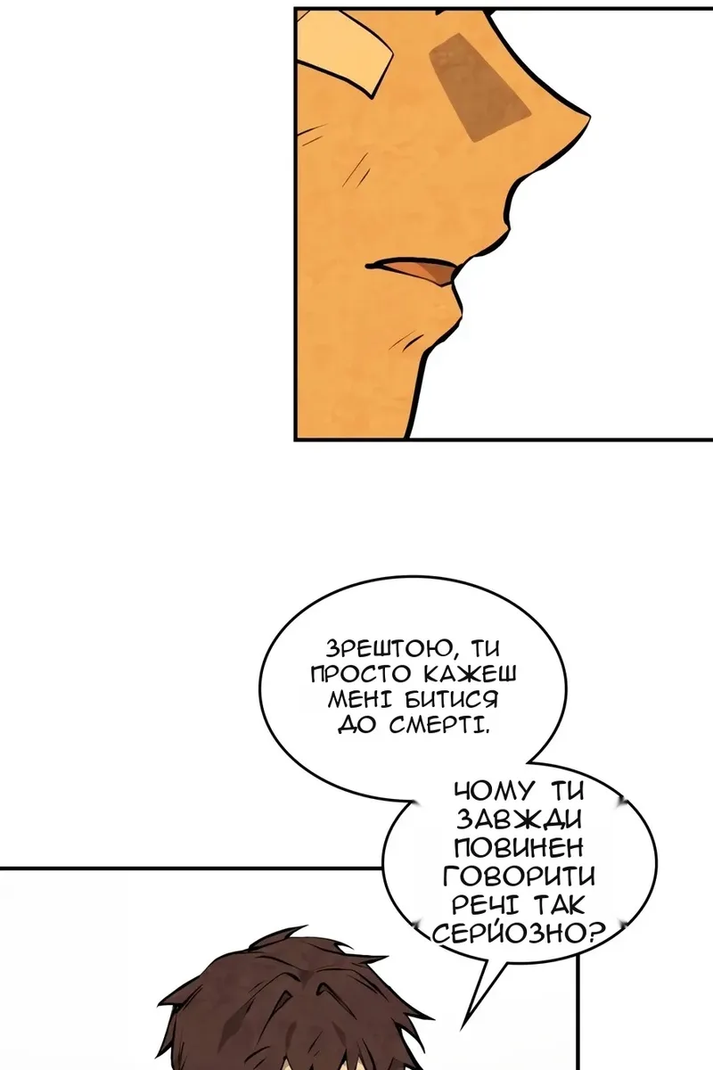 Сторінка 89