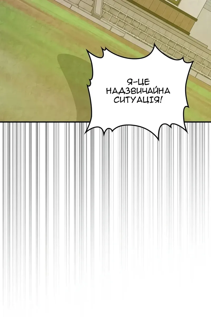 Сторінка 107