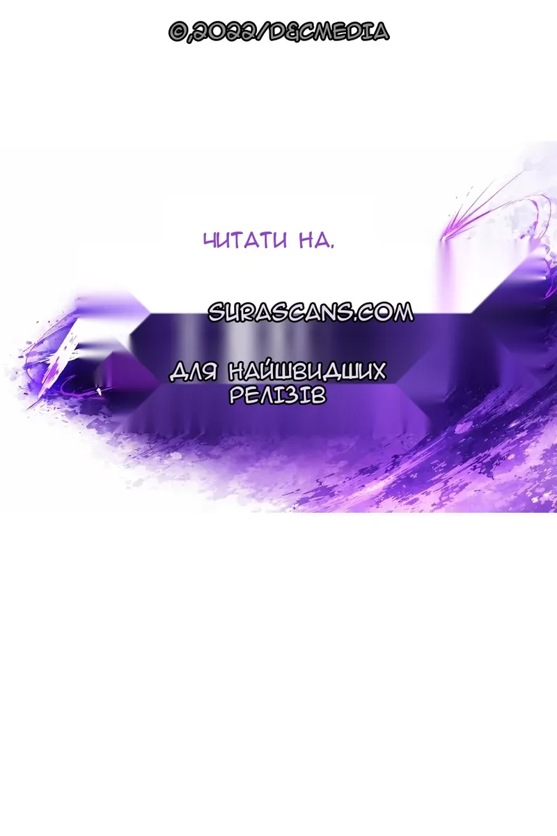 Сторінка 112