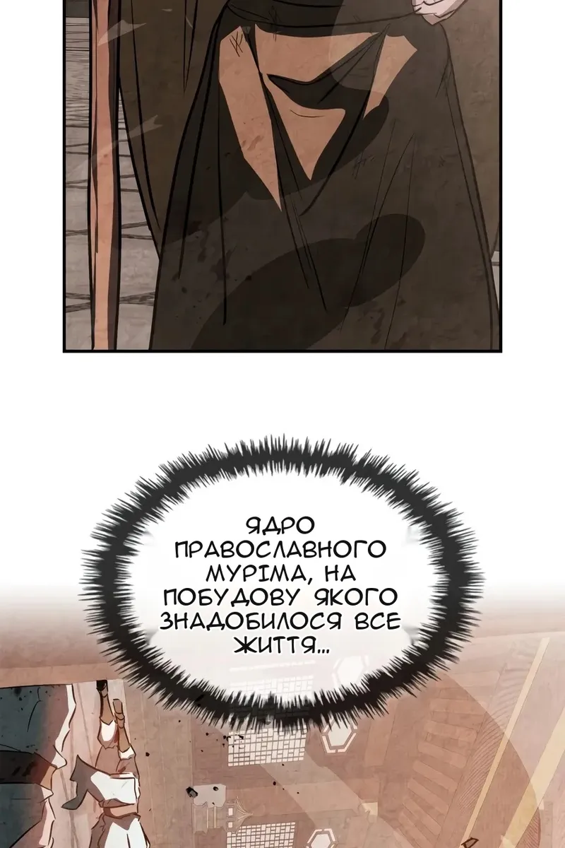 Сторінка 14