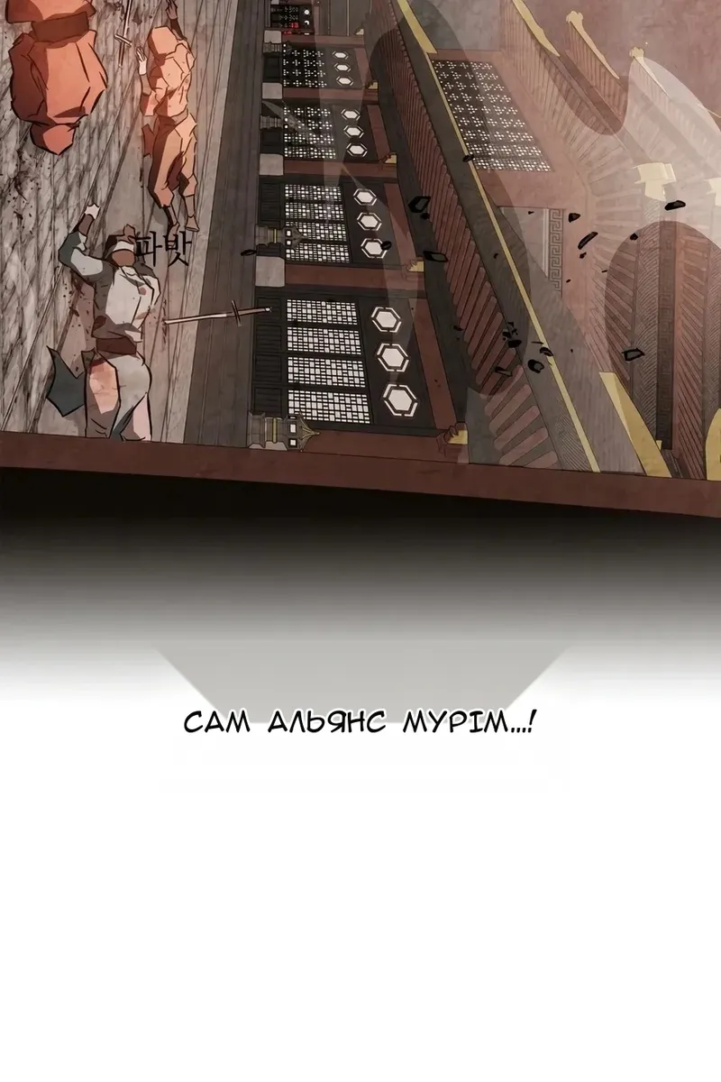 Сторінка 16