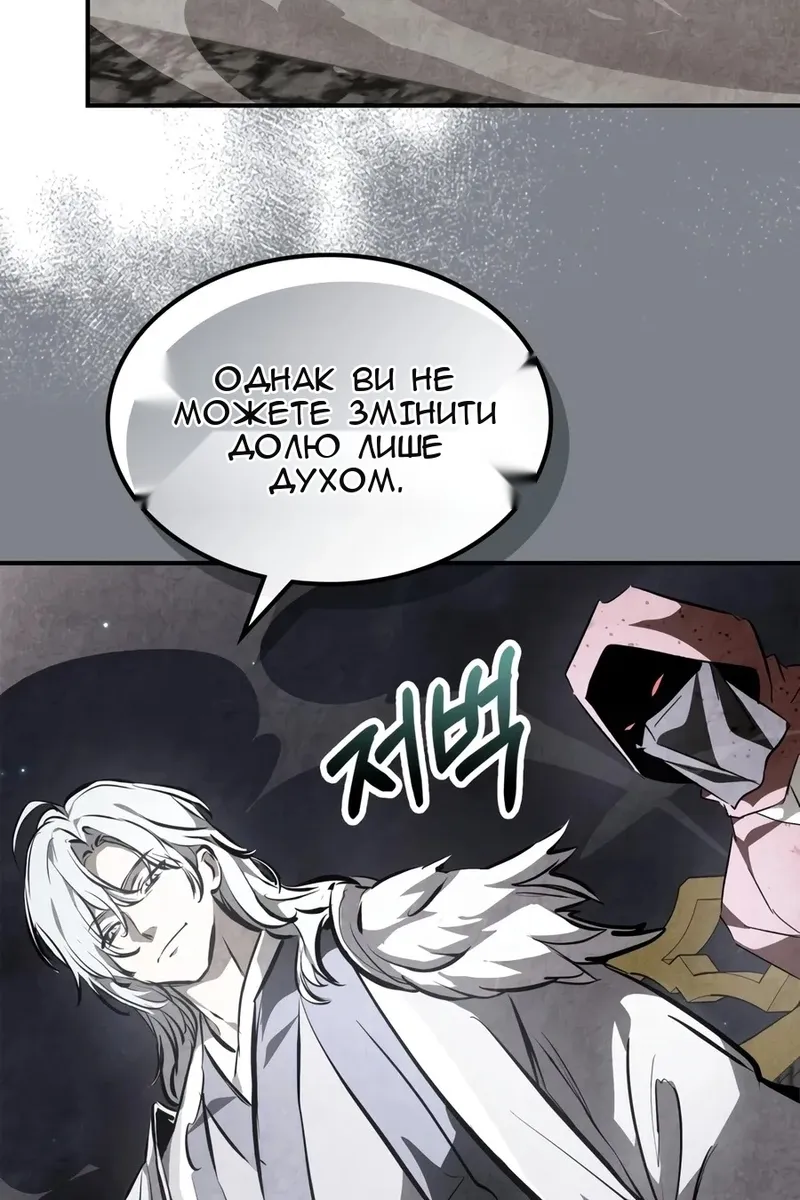 Сторінка 40