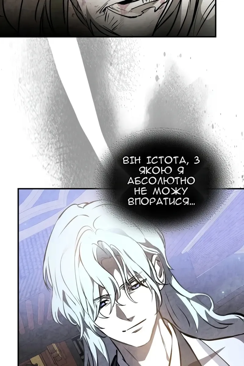 Сторінка 43