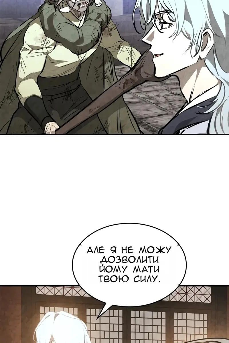 Сторінка 47