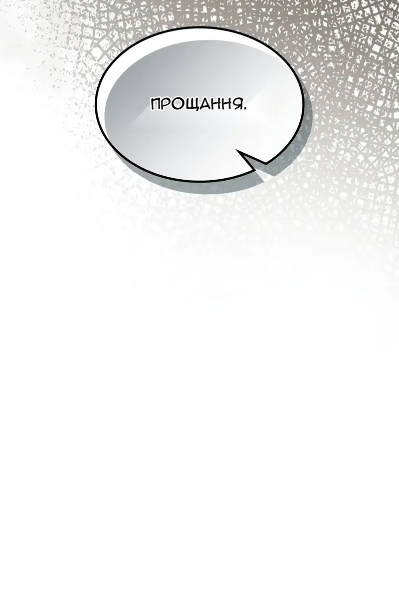 Сторінка 73