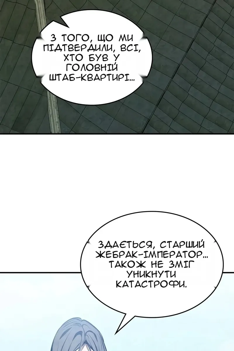 Сторінка 79