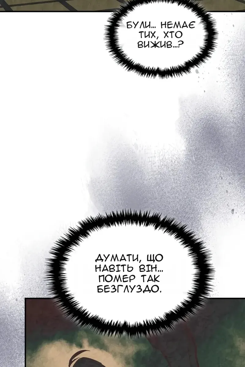 Сторінка 81