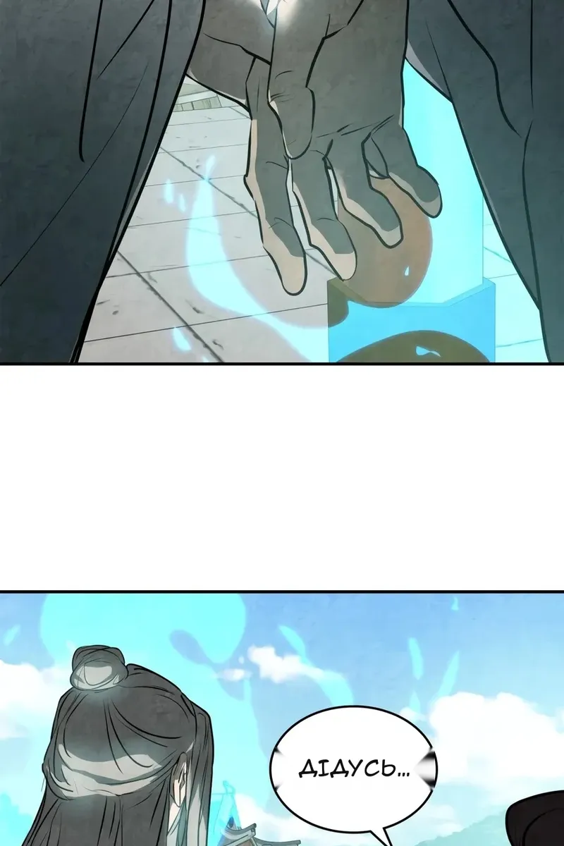 Сторінка 96
