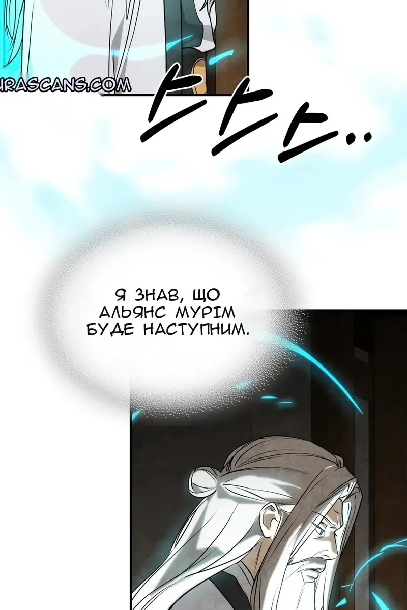 Сторінка 99