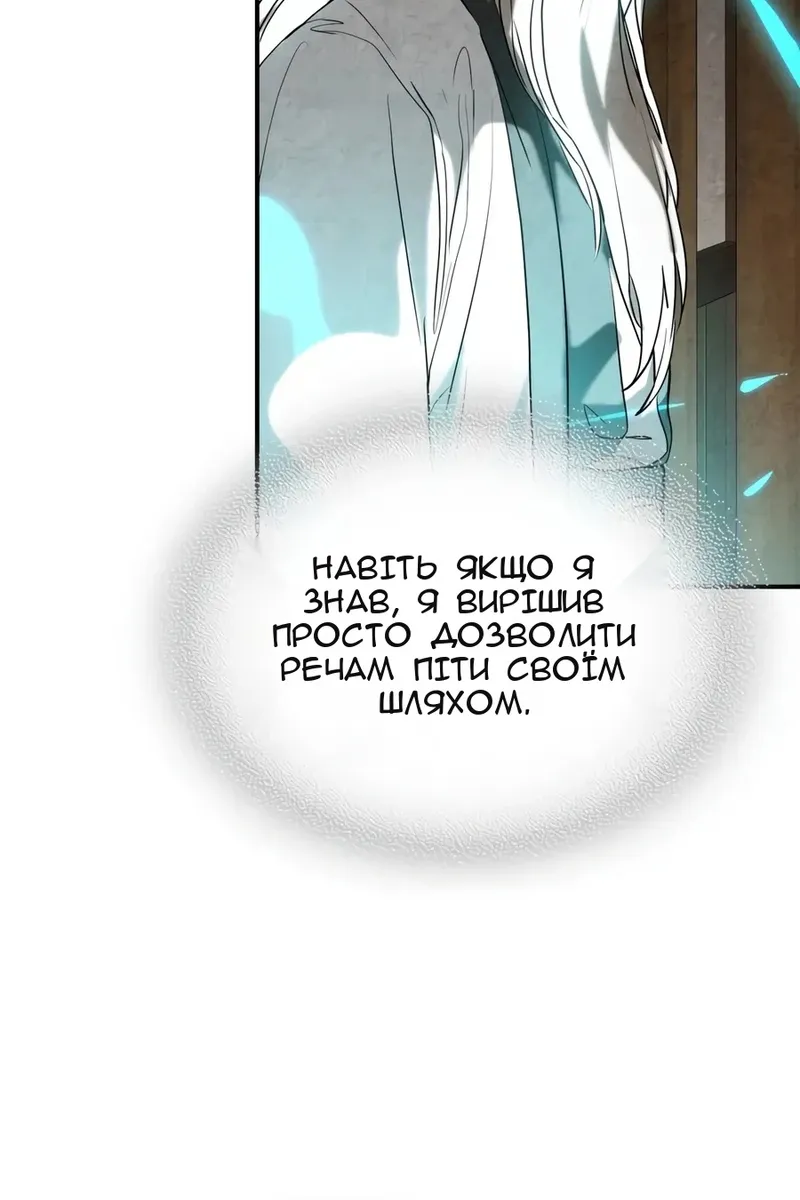 Сторінка 100