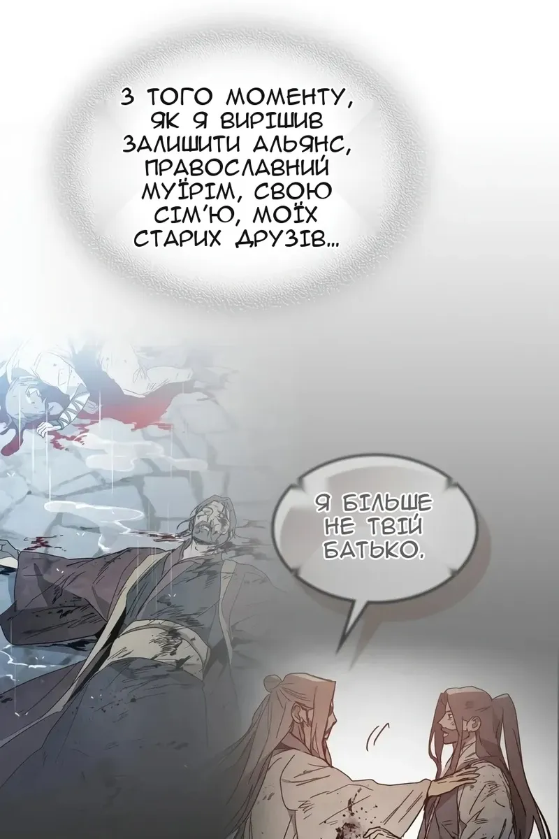 Сторінка 101