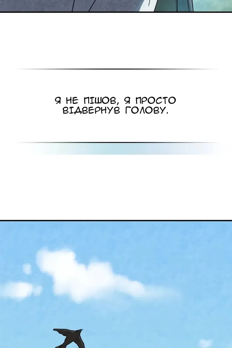 Сторінка 106