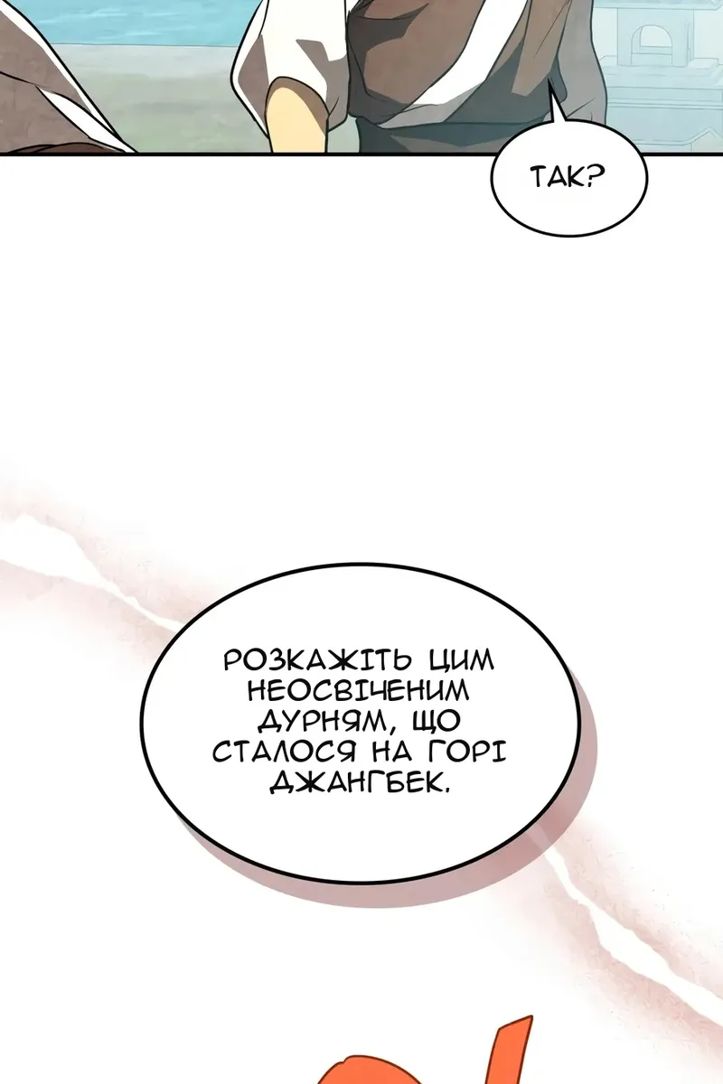 Сторінка 6