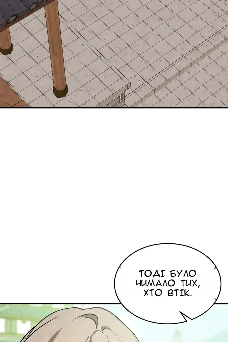 Сторінка 11