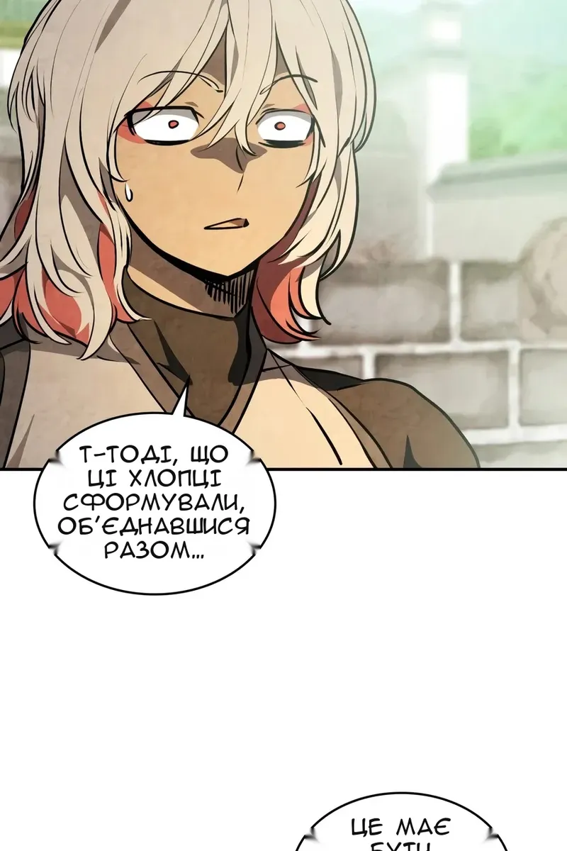 Сторінка 12