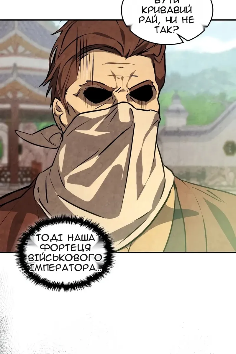Сторінка 13