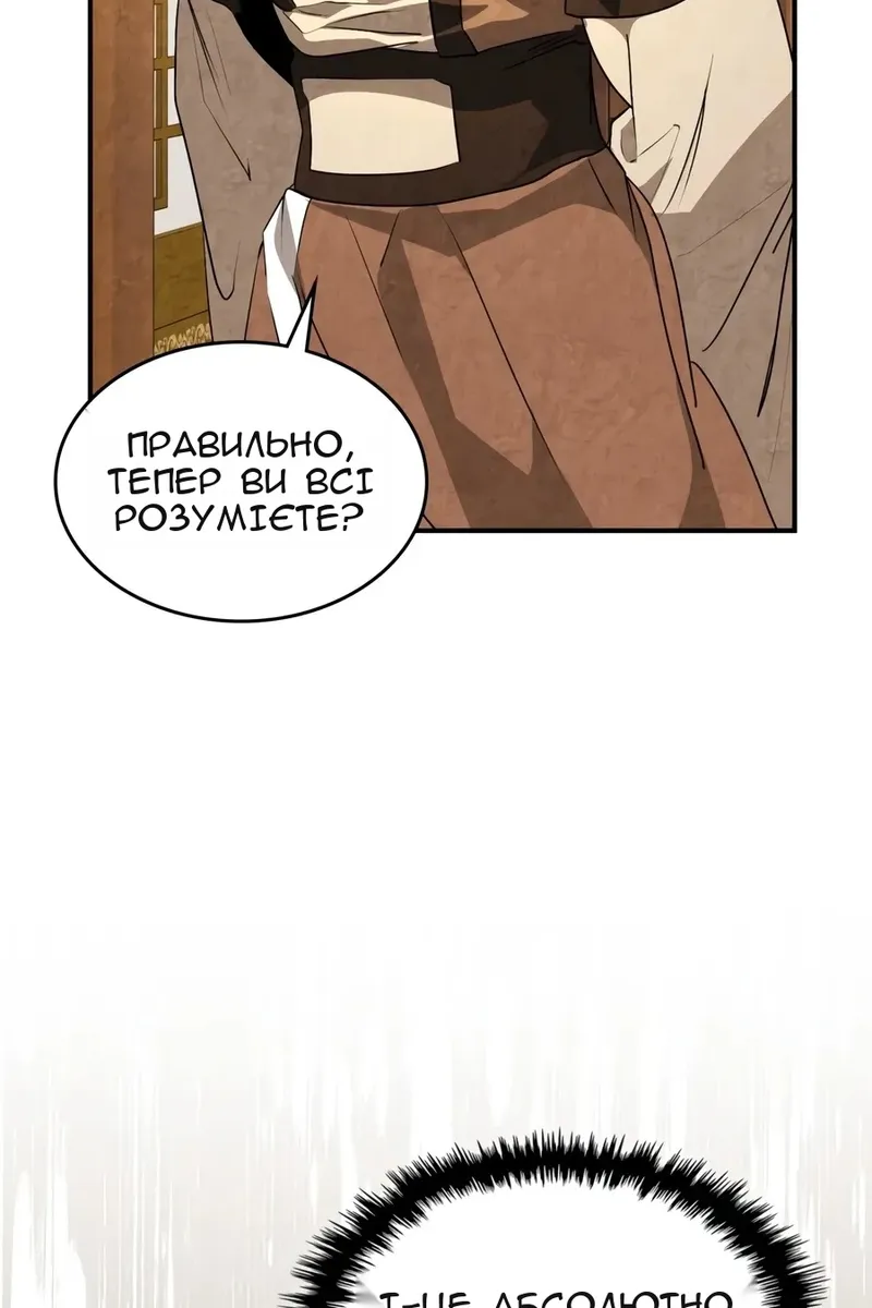 Сторінка 15