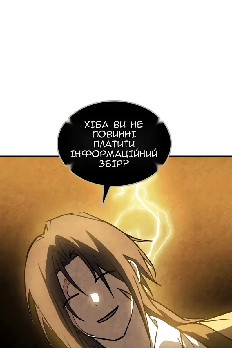 Сторінка 20