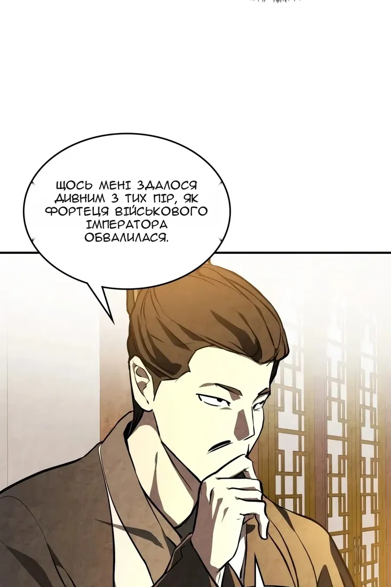 Сторінка 28