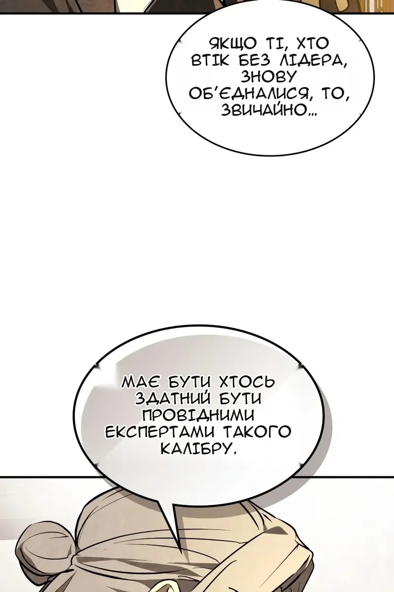 Сторінка 29