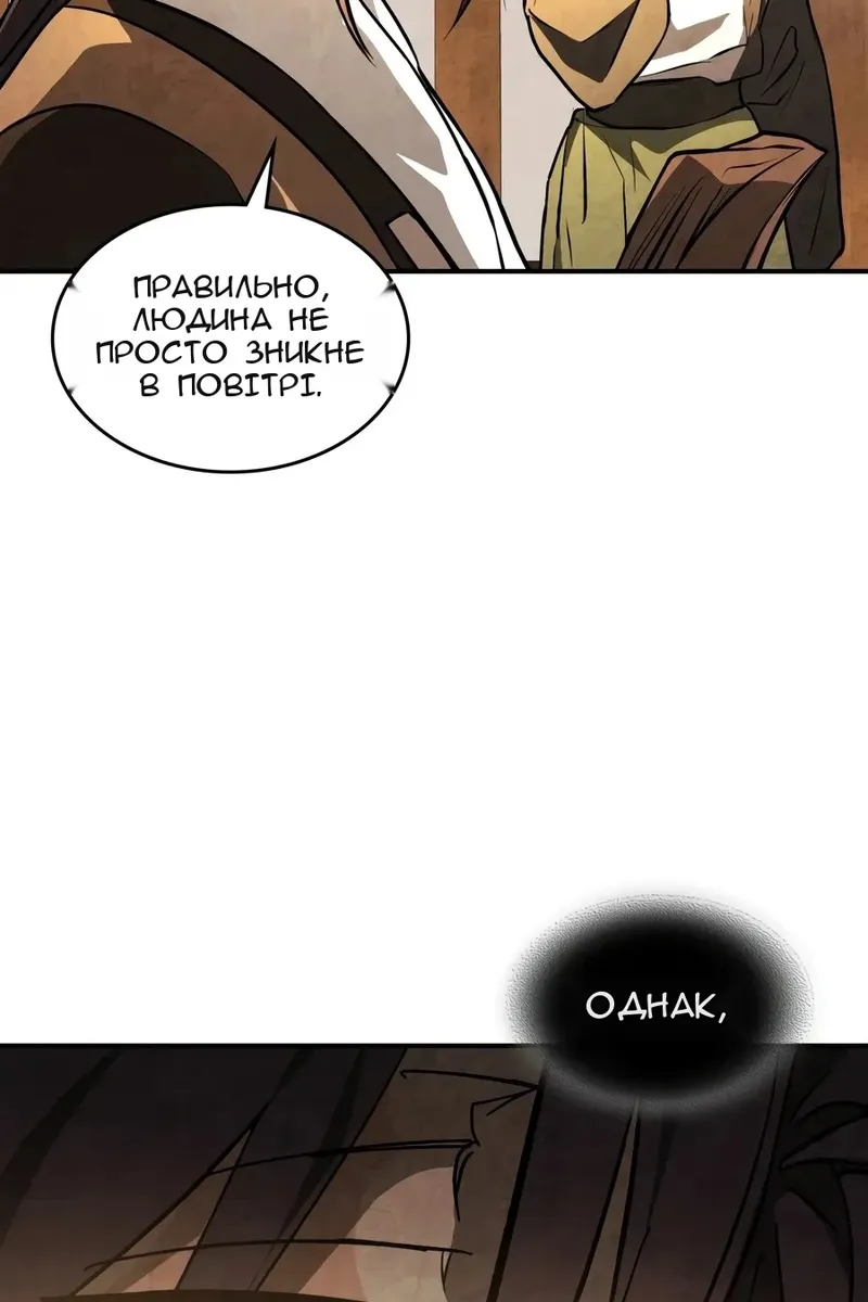 Сторінка 32