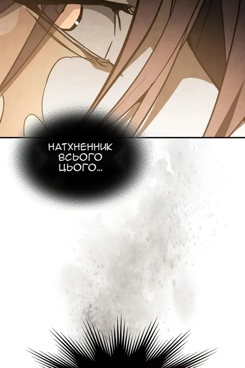 Сторінка 33